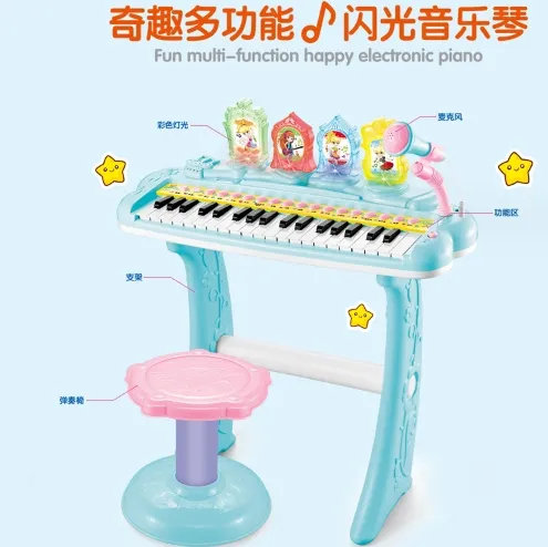 Детский музыкальный инструмент Синтезатор с микрофоном и стульчиком звуковые и световые эффекты DJ 207 голубой
