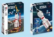 ракета 123-608 Space Flight